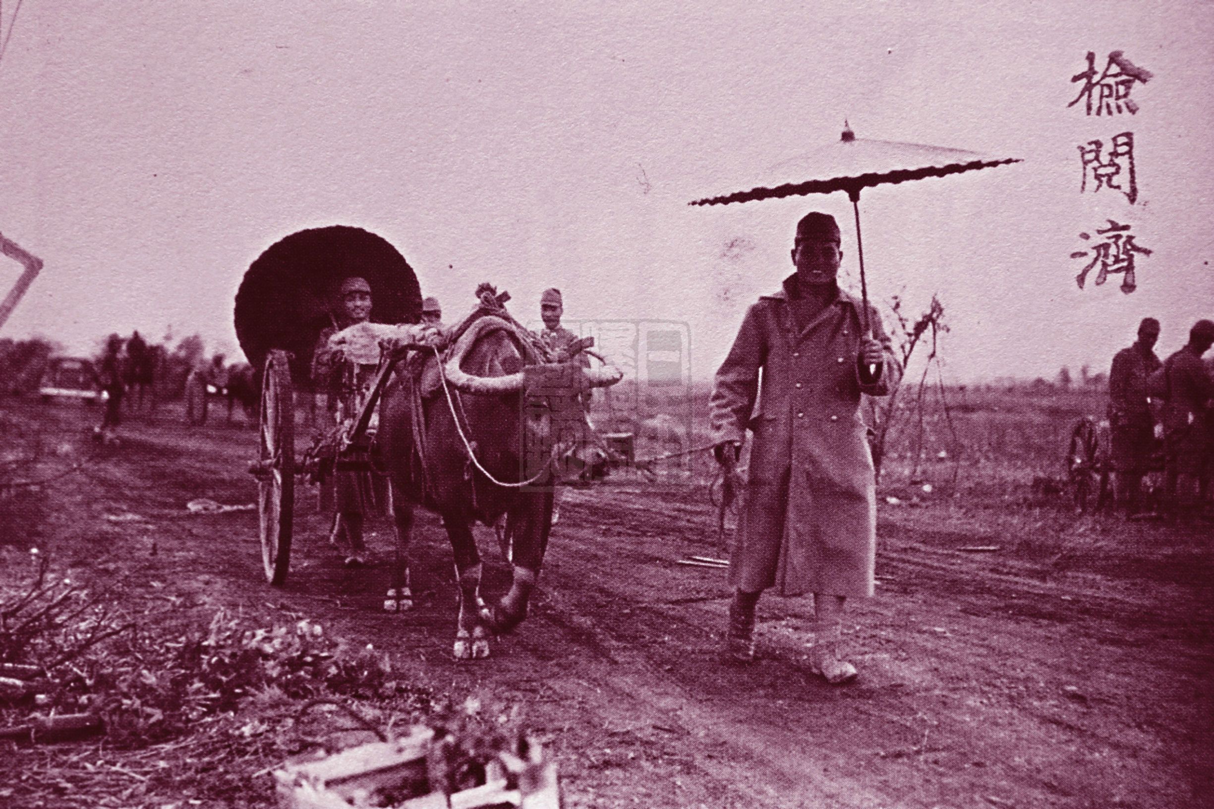 無聲的足跡 抗戰時期中國勞工被擄與苦役之殤