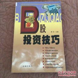 全部商品 于泡泡的書屋 孔夫子舊書網 泡泡輕讀