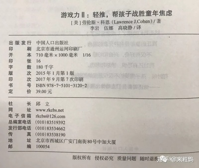 泡泡輕讀 讓繪本時(shí)光充滿魔法與樂趣