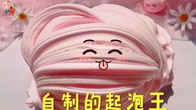 探索Emma家6元一盒的胡蘿卜起泡膠 神奇泡泡，輕松膨脹數(shù)十倍！